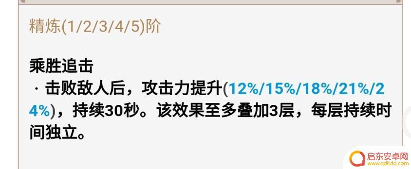原神免费双手剑 原神免费武器获取攻略