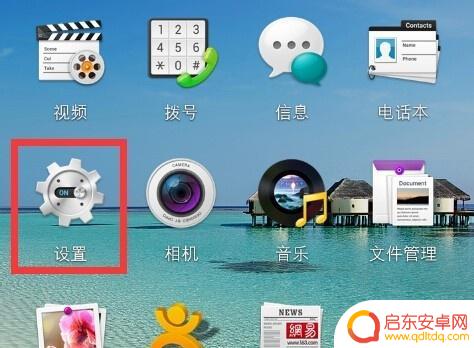 手机怎么切换日语输入法 OPPO手机如何使用日语输入法