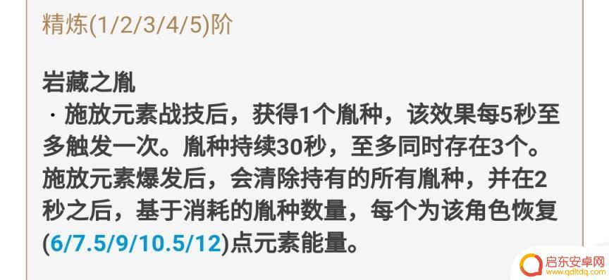 原神免费双手剑 原神免费武器获取攻略
