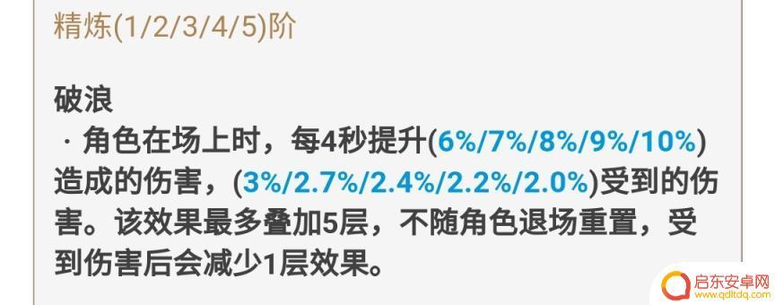 原神免费双手剑 原神免费武器获取攻略