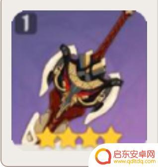 原神免费双手剑 原神免费武器获取攻略