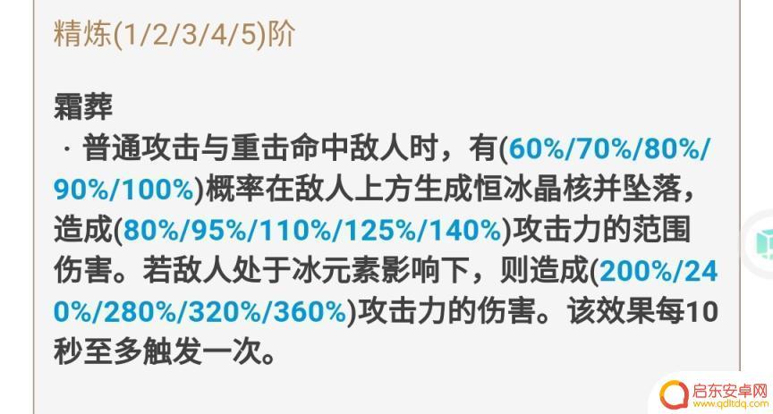 原神免费双手剑 原神免费武器获取攻略