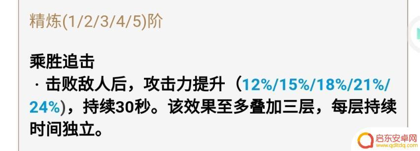 原神免费双手剑 原神免费武器获取攻略