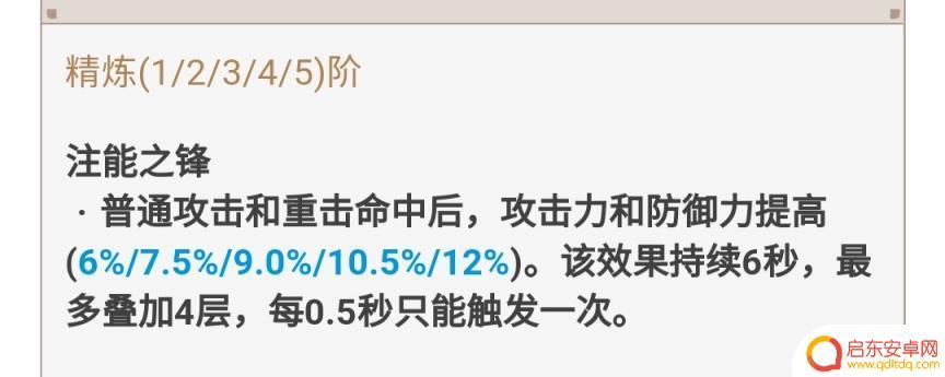 原神免费双手剑 原神免费武器获取攻略