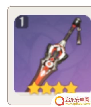 原神免费双手剑 原神免费武器获取攻略