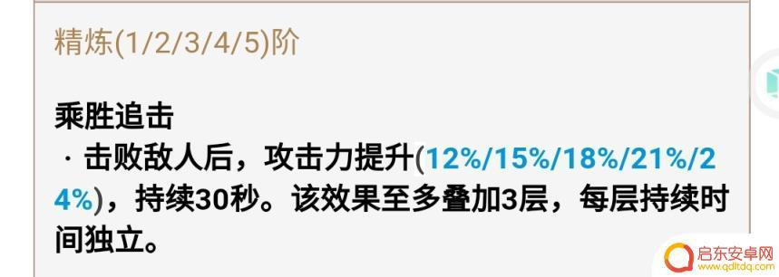 原神免费双手剑 原神免费武器获取攻略