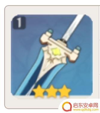 原神免费双手剑 原神免费武器获取攻略