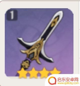 原神免费双手剑 原神免费武器获取攻略