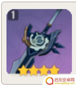 原神免费双手剑 原神免费武器获取攻略