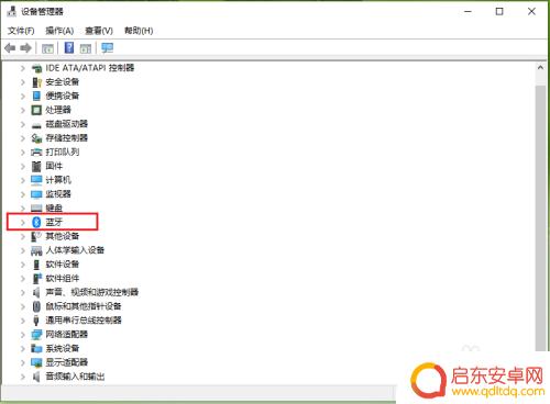 电脑怎么解除蓝牙绑定手机 win10如何删除蓝牙配对设备