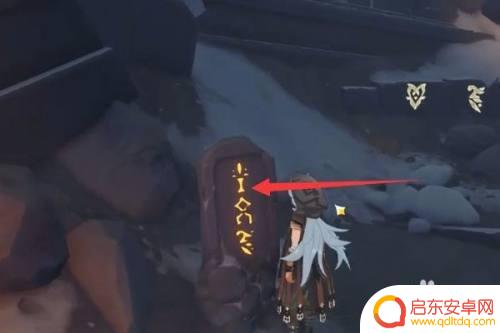 原神雪山七天神像下山洞的机关 《原神》雪山七天神像密室解谜攻略