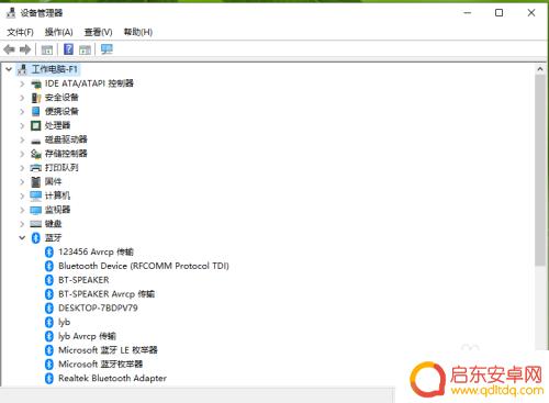 电脑怎么解除蓝牙绑定手机 win10如何删除蓝牙配对设备