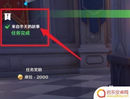 原神里什么叫做等量交换 原神等量交换怎么激活