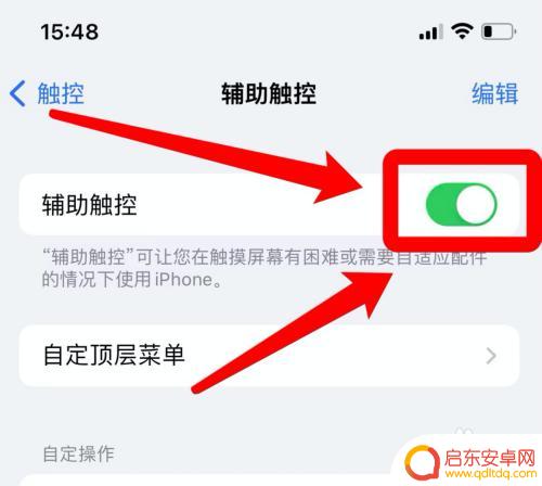 原神的声音怎么没了 原神苹果外放无声音解决方法