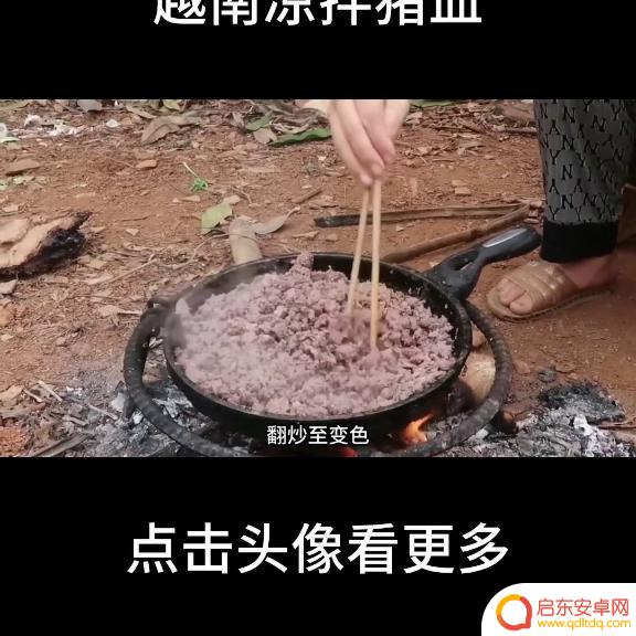 凉菜抖音宣传文案(凉菜抖音宣传文案怎么写)