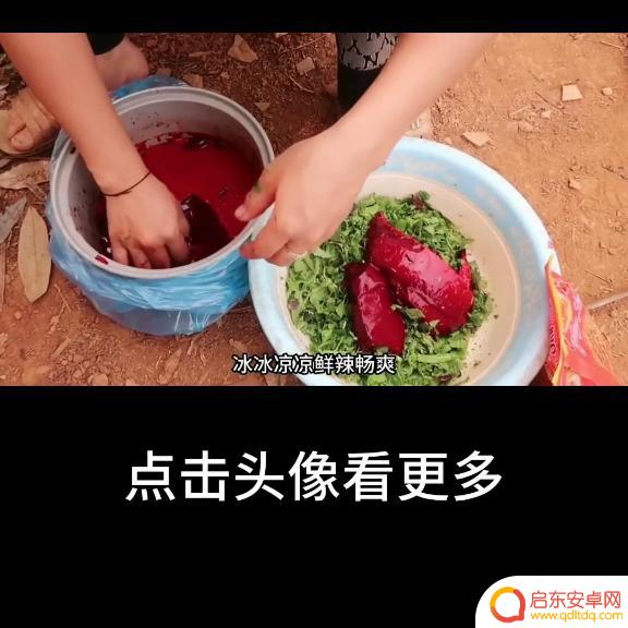 凉菜抖音宣传文案(凉菜抖音宣传文案怎么写)