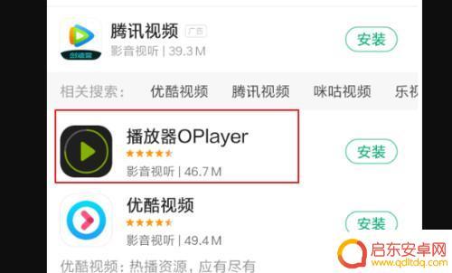 荣耀手机怎么播放avi(荣耀手机怎么播放u盘)