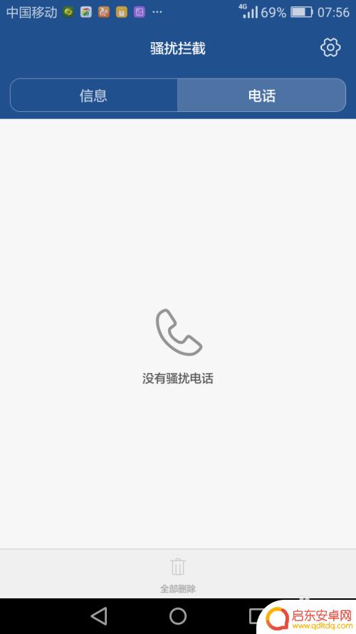 华为手机拒接陌生电话怎么设置 华为手机拒绝接听陌生人电话的步骤
