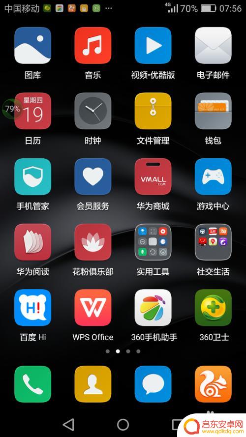 华为手机拒接陌生电话怎么设置 华为手机拒绝接听陌生人电话的步骤