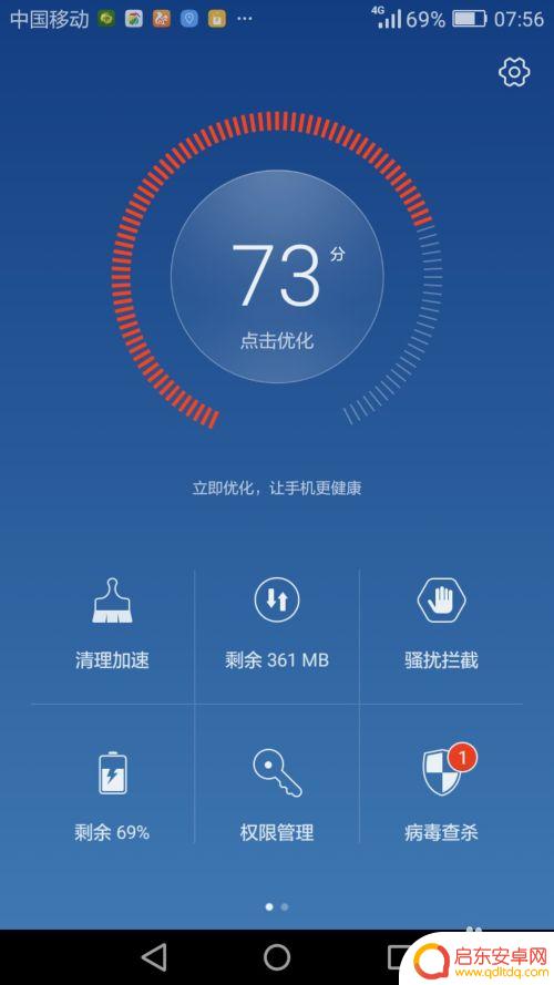 华为手机拒接陌生电话怎么设置 华为手机拒绝接听陌生人电话的步骤