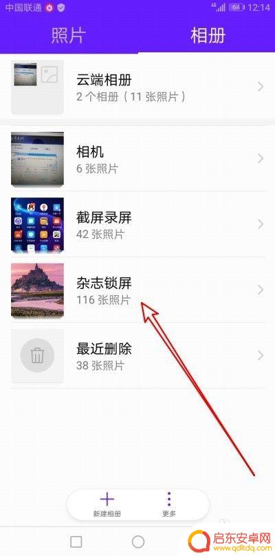 手机怎么手绘图片 华为手机有没有专门的功能将照片变成绘画效果