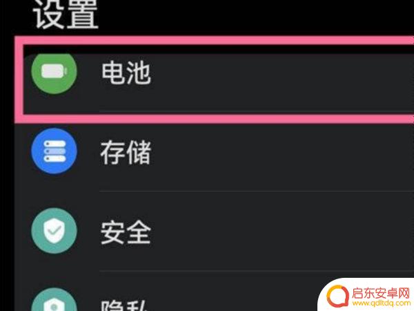 在设置里手机如何降温(在设置里手机如何降温屏幕)