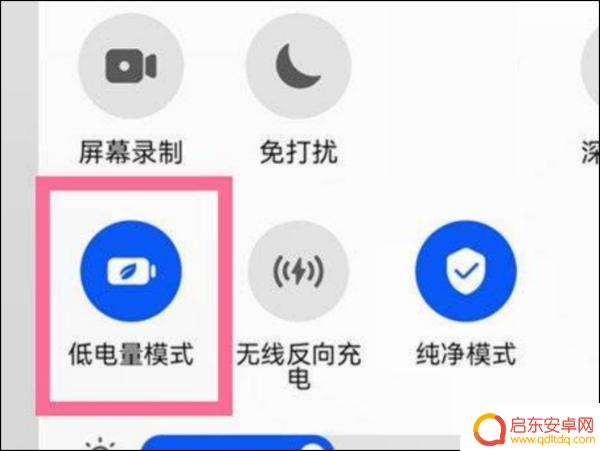 在设置里手机如何降温(在设置里手机如何降温屏幕)