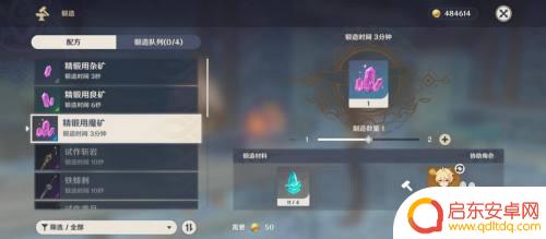 怎么获取升级材料原神 如何获得原神武器升级所需材料