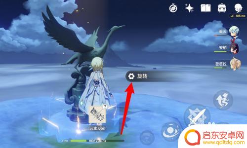 原神 七天神像怎么上去 原神庆云顶七天神像攻略