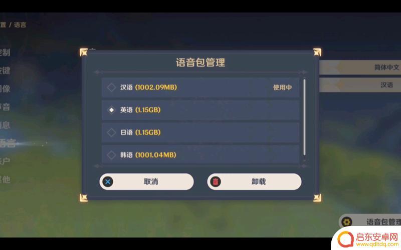 原神全语音网站(原神魈全语音)