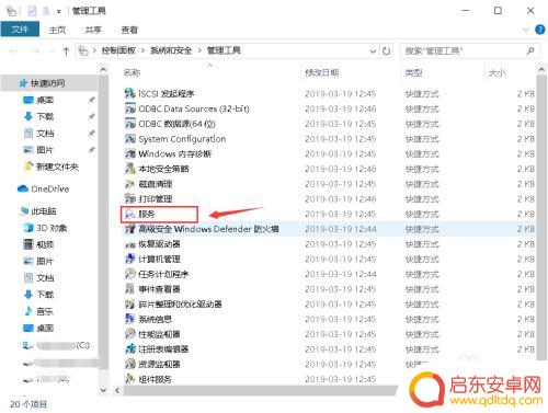steam魔盒服务器异常如何解决?