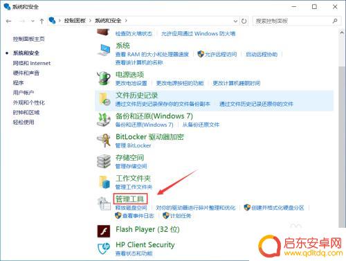 steam魔盒服务器异常如何解决?
