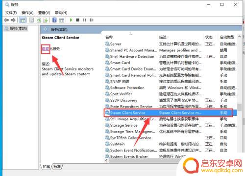 steam魔盒服务器异常如何解决?