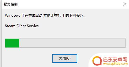 steam魔盒服务器异常如何解决?
