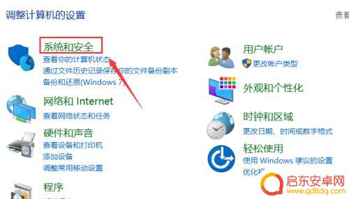 steam魔盒服务器异常如何解决?