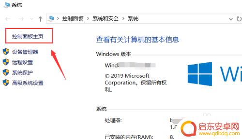 steam魔盒服务器异常如何解决?