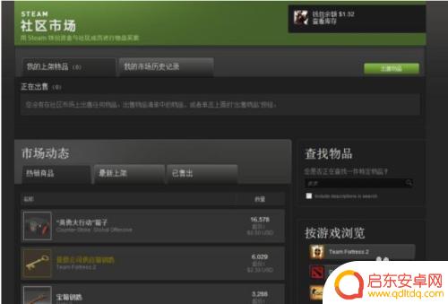 steam魔盒服务器异常如何解决?