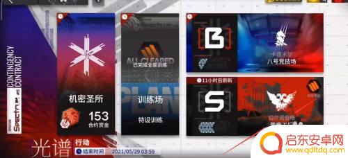 明日方舟废弃工厂a 明日方舟光谱行动废弃工厂通关技巧