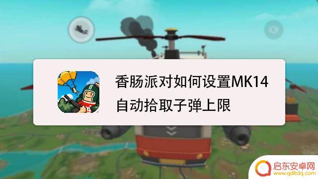 香肠派对如何秒盘(香肠派对如何秒盘视频)