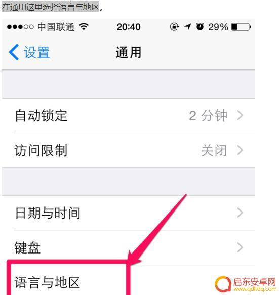 韩国手机设置图片(韩国手机设置图片怎么弄)