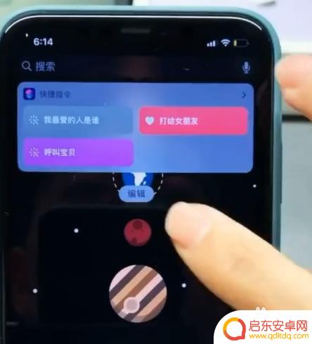 苹果手机如何解冻桌面文件 怎样在iPhone手机上冻结和解冻桌面