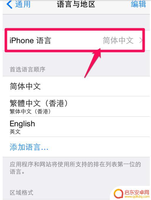 韩国手机设置图片(韩国手机设置图片怎么弄)