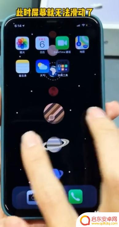 苹果手机如何解冻桌面文件 怎样在iPhone手机上冻结和解冻桌面