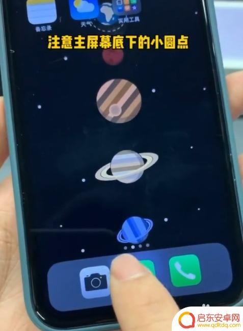 苹果手机如何解冻桌面文件 怎样在iPhone手机上冻结和解冻桌面