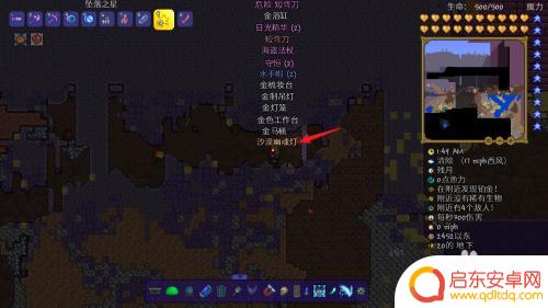 泰拉瑞亚沙漠幽灵灯怎么得 泰拉瑞亚沙漠幽魂灯怎么得到