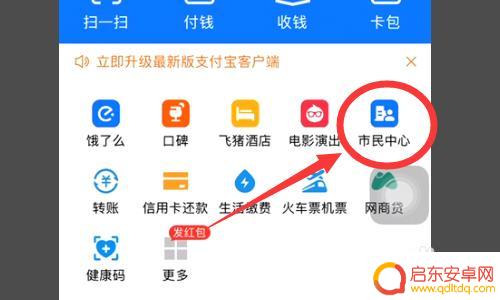 社保手机怎么自己缴费 社保如何自己缴费