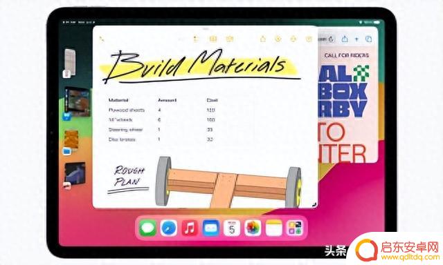 iOS 17 正式发布:让你全面了解苹果的重大更新