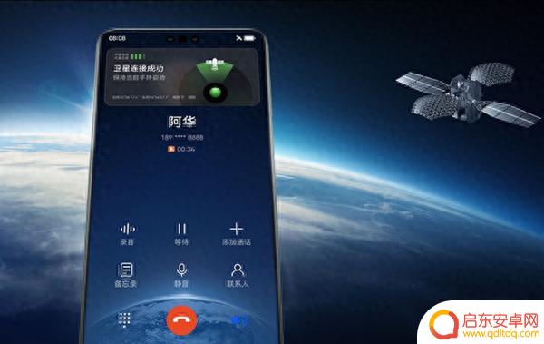 早报:苹果iOS 17正式开启推送 华为官方在线辟谣