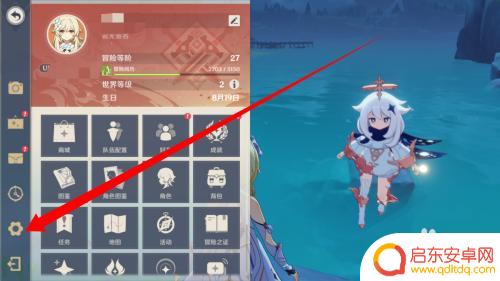 怎么把原神的画质弄到最低 原神怎么降低画面质量