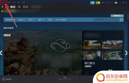 steam怎么有音乐 Steam如何添加音乐库教程